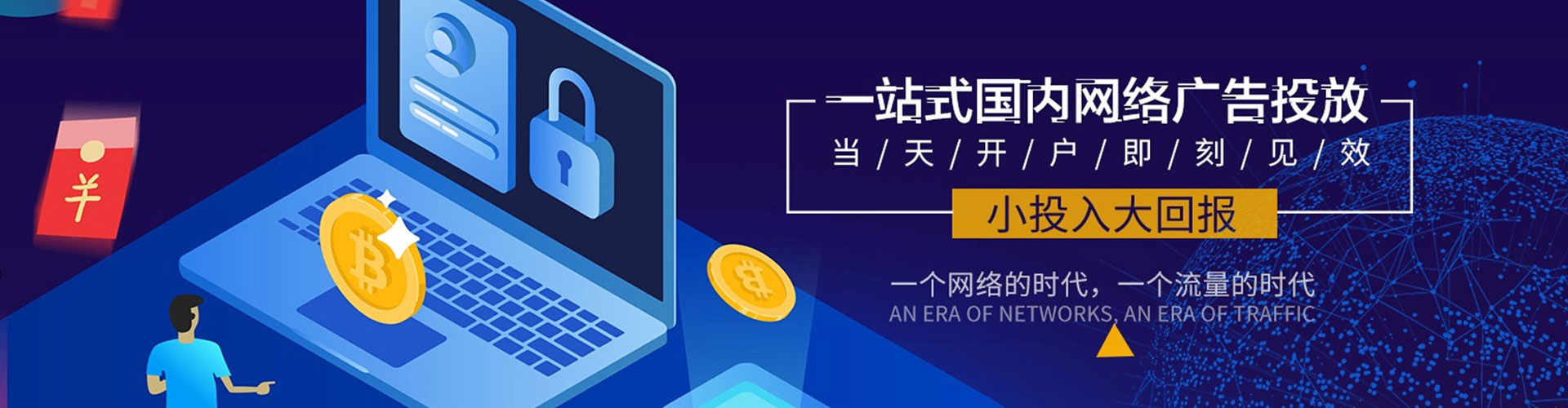 阆中sem专员