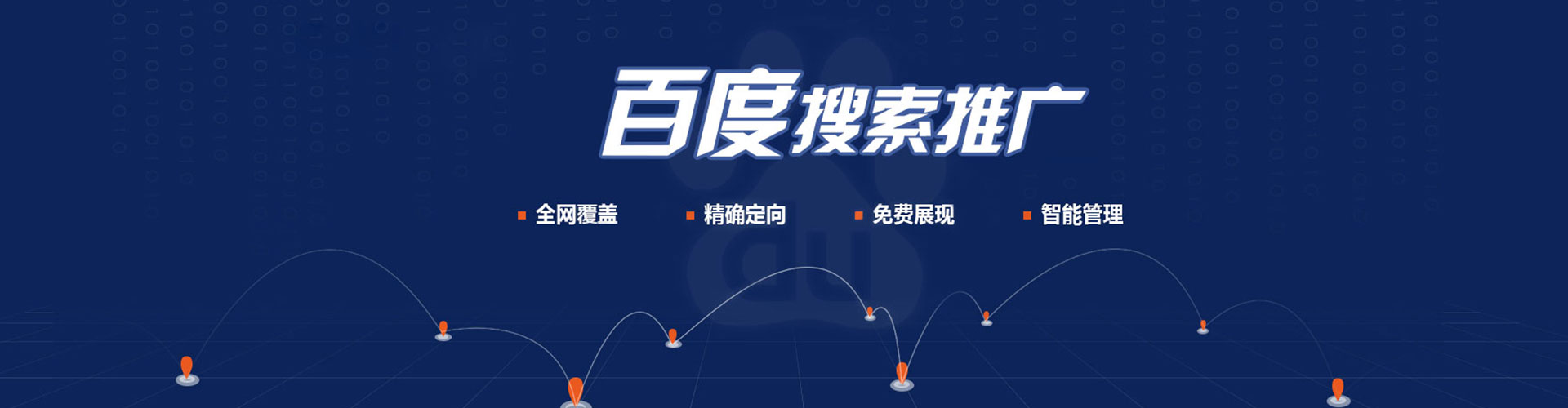 阆中sem外包